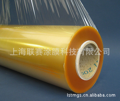 上海聯賽涂膜. 專業生產供應 纏繞膜 - 上海聯賽涂膜. 專業生產供應 纏繞膜廠家 - 上海聯賽涂膜. 專業生產供應 纏繞膜價格 - 上海聯賽涂膜科技 - 