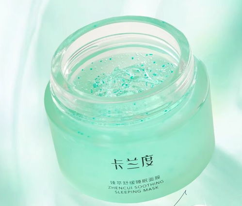 口碑面膜盤點 涂膜科技引領護膚新潮，這些明星產品值得收藏！